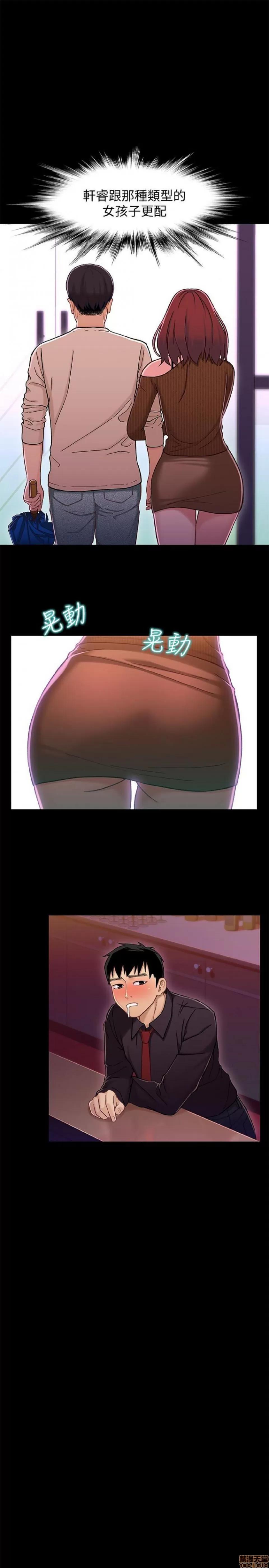 兄妹关係 兄妹关係 11-15 第86页