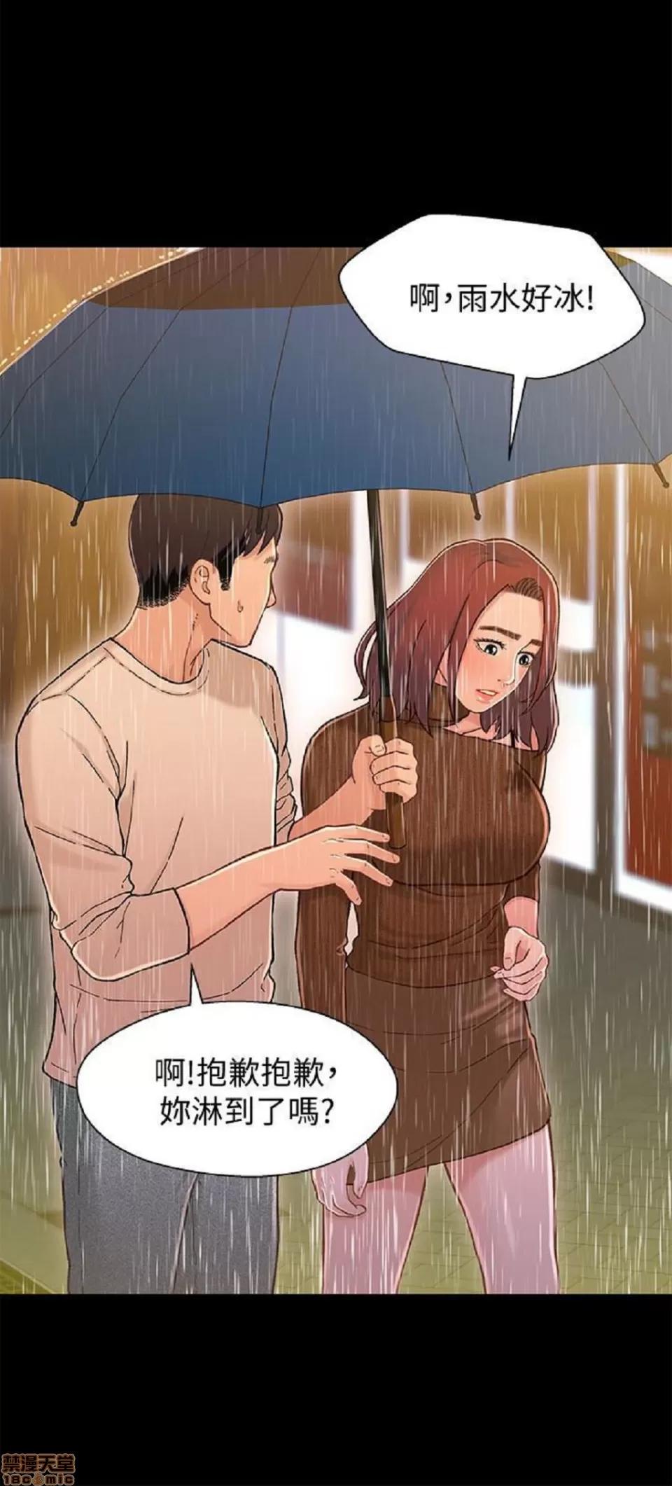 兄妹关係 兄妹关係 11-15 第89页