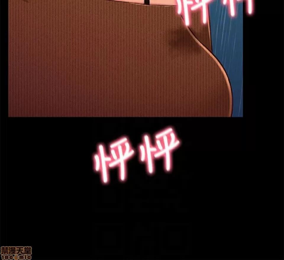 兄妹关係 兄妹关係 11-15 第91页