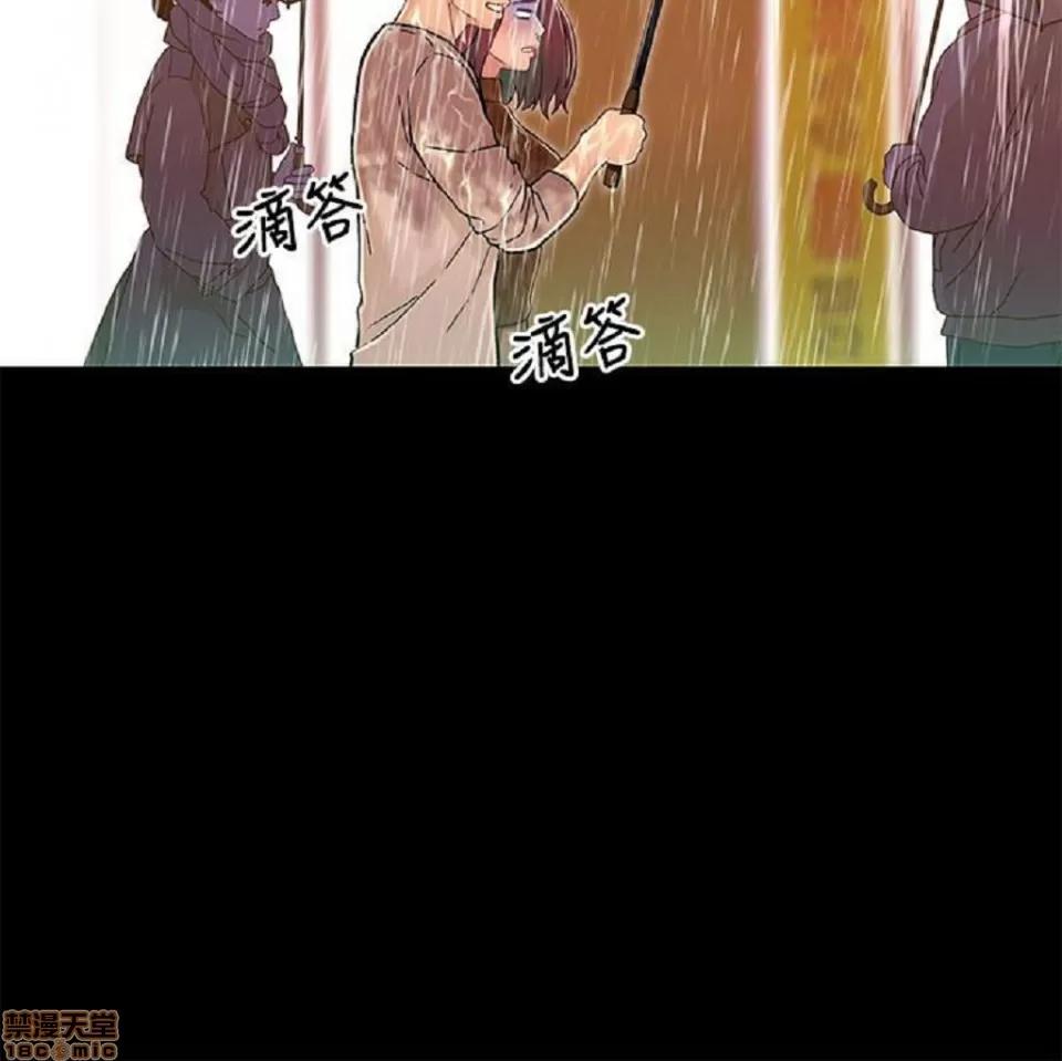 兄妹关係 兄妹关係 11-15 第93页