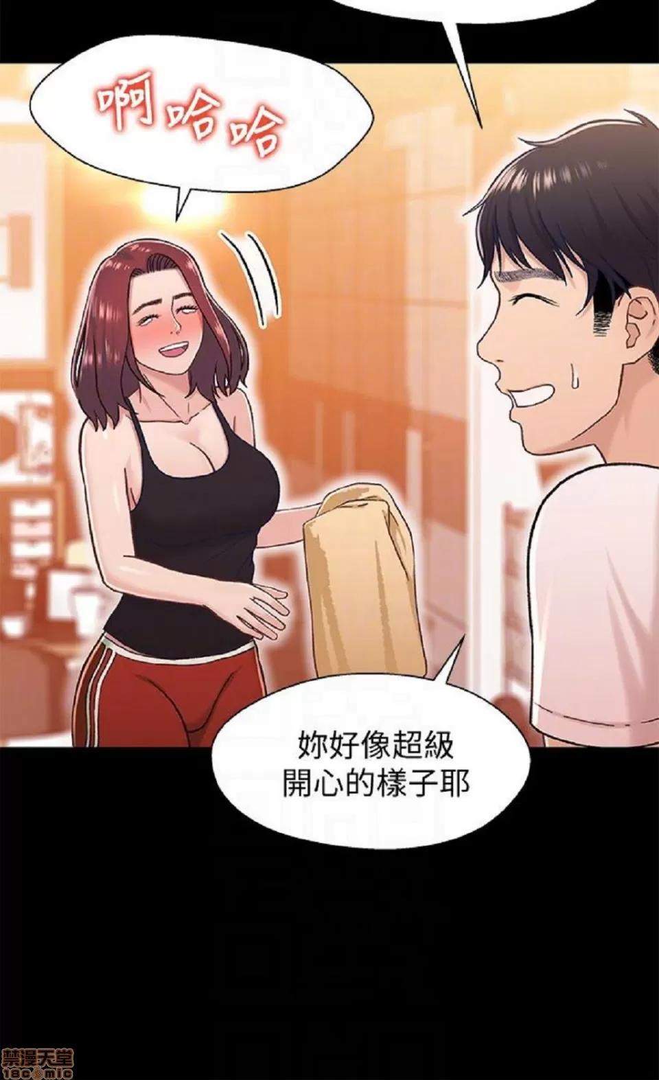 兄妹关係 兄妹关係 11-15 第95页