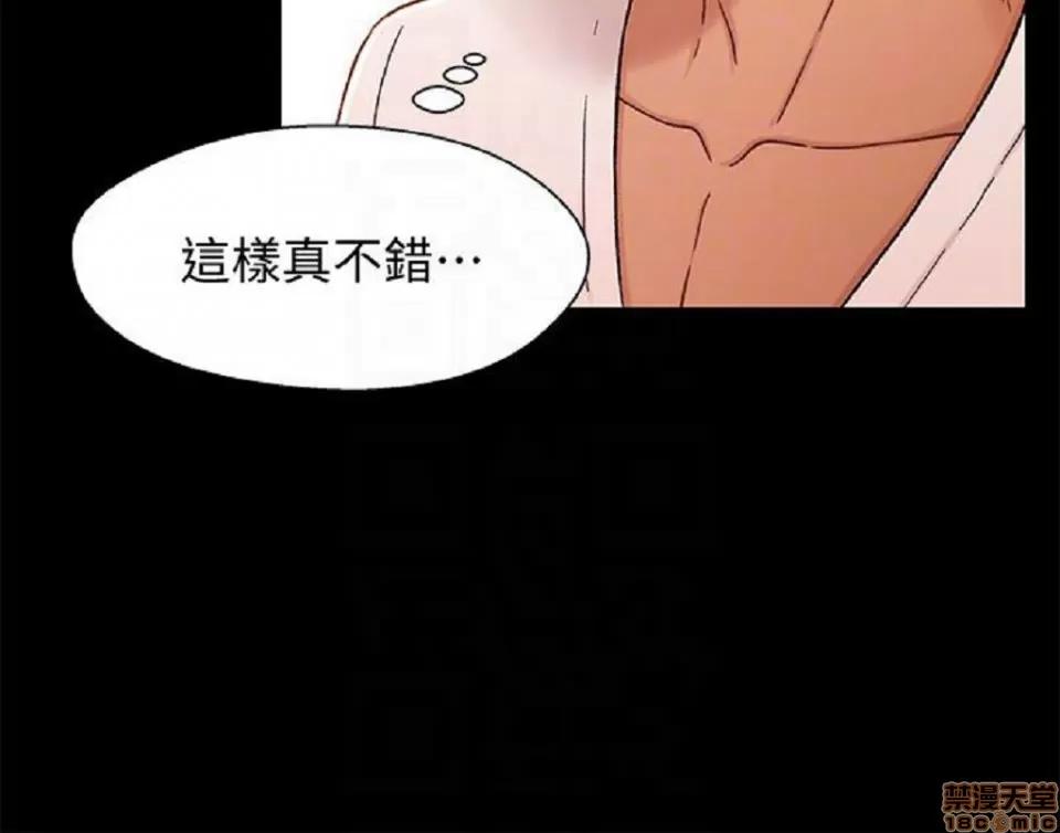 兄妹关係 兄妹关係 11-15 第99页