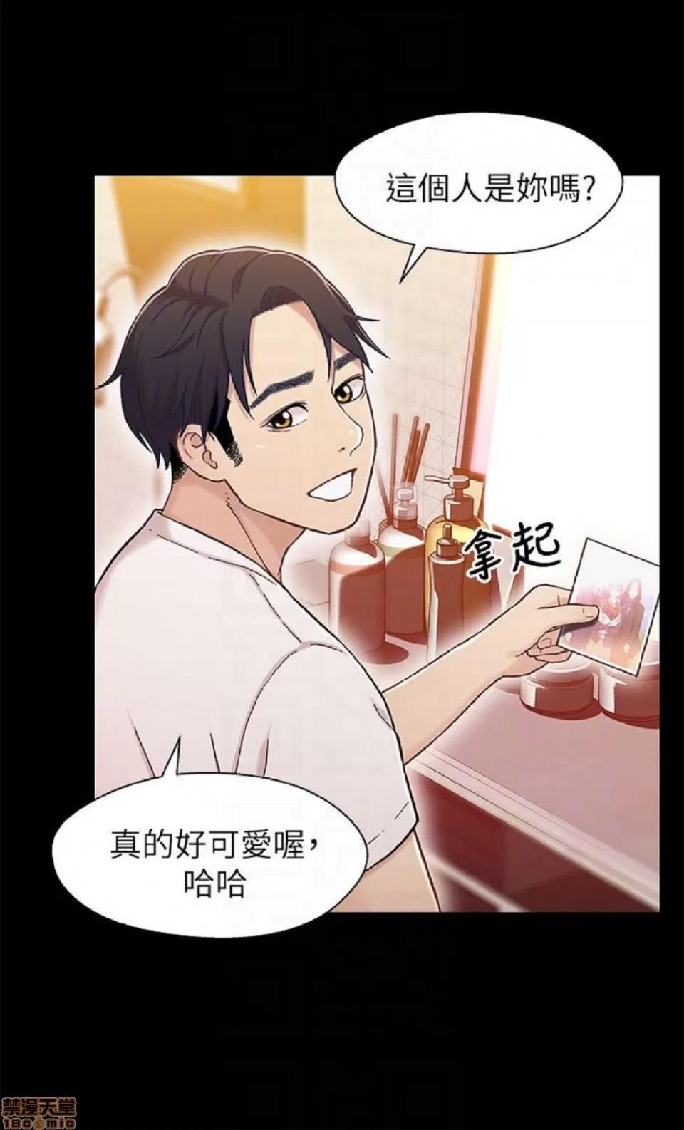 兄妹关係 兄妹关係 11-15 第101页