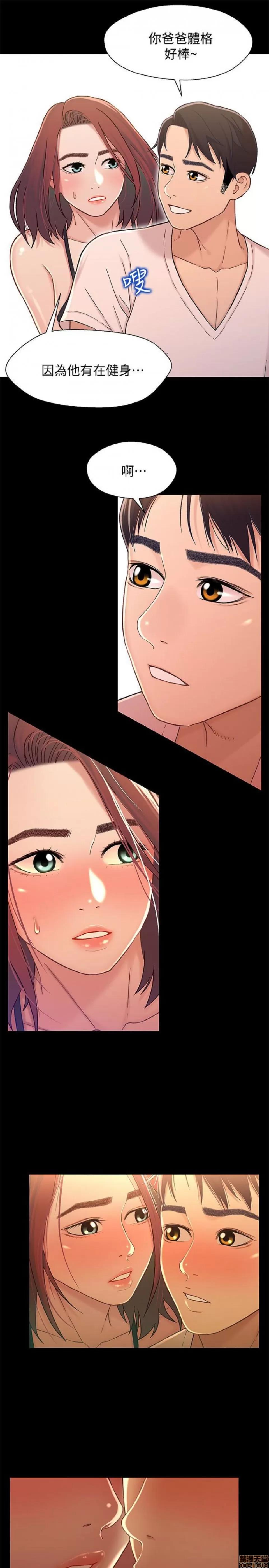 兄妹关係 兄妹关係 11-15 第104页