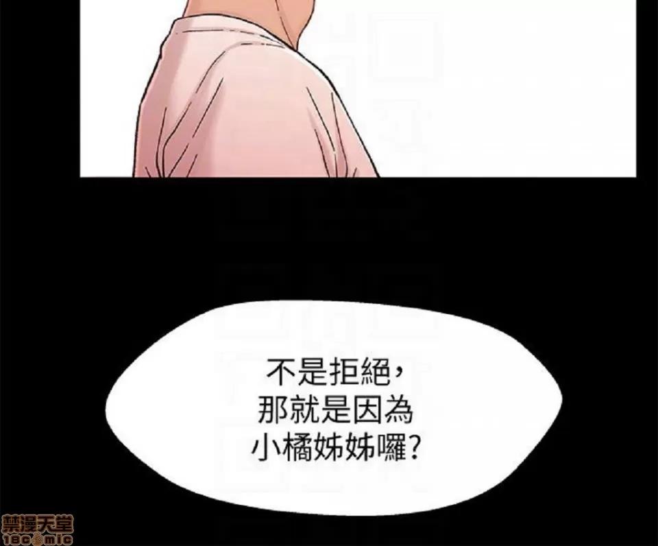 兄妹关係 兄妹关係 11-15 第107页