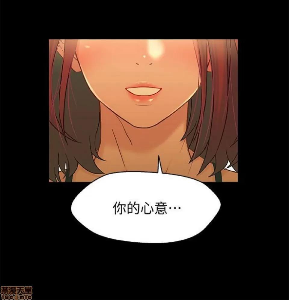 兄妹关係 兄妹关係 11-15 第109页