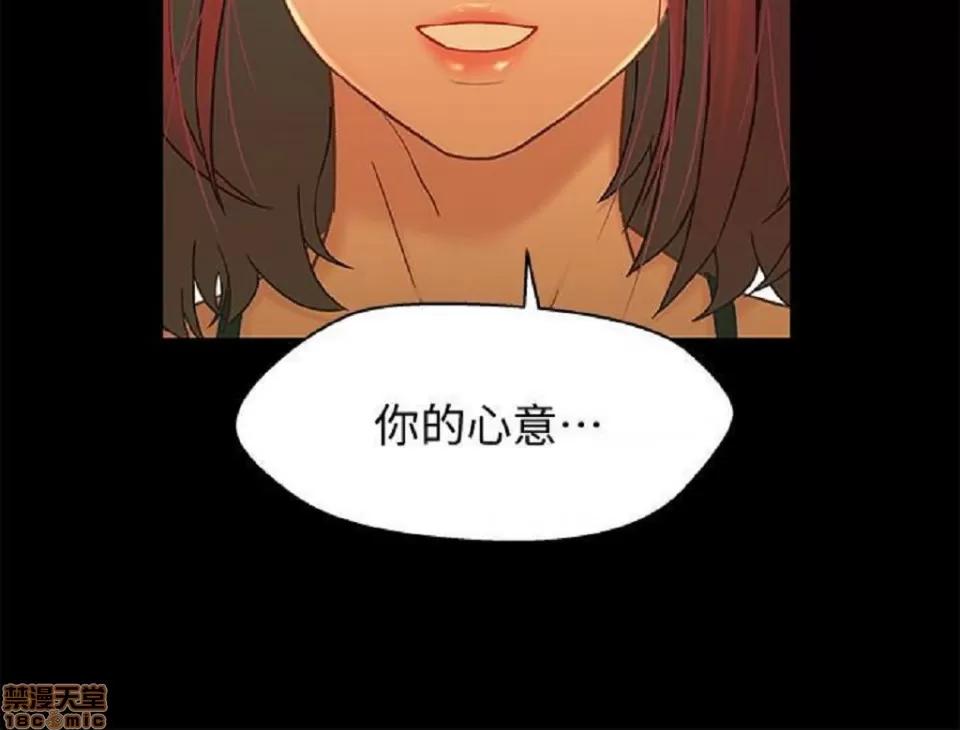 兄妹关係 兄妹关係 11-15 第113页