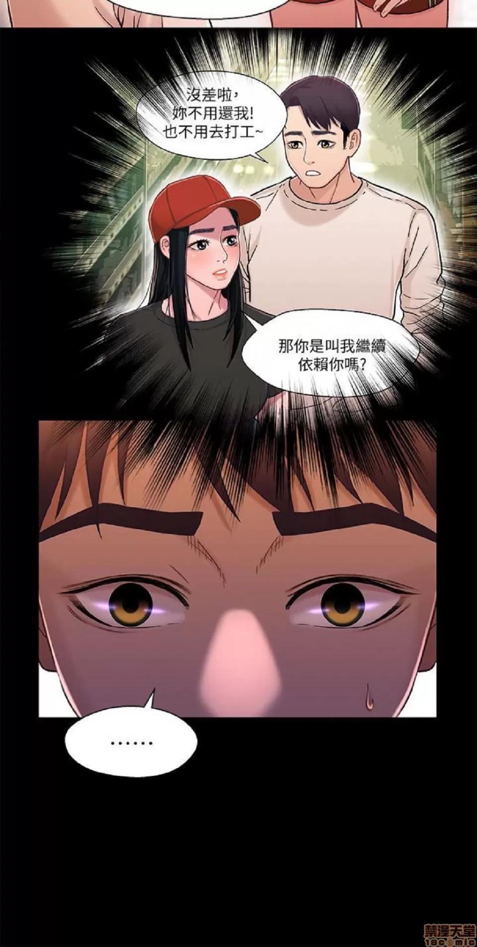兄妹关係 兄妹关係 11-15 第117页