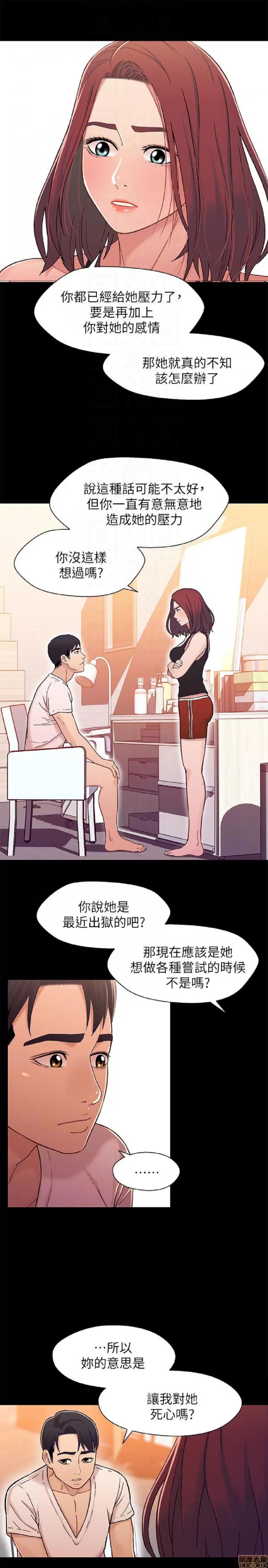 兄妹关係 兄妹关係 11-15 第118页