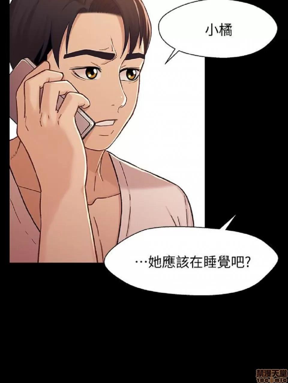 兄妹关係 兄妹关係 11-15 第121页