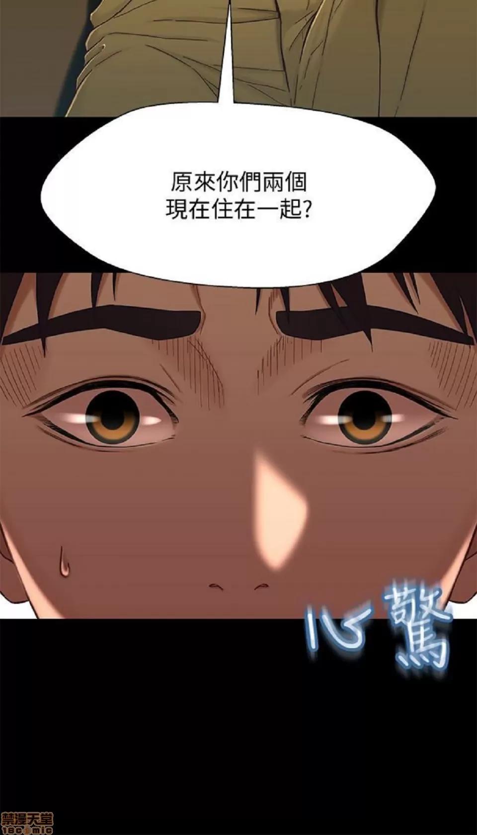 兄妹关係 兄妹关係 11-15 第123页