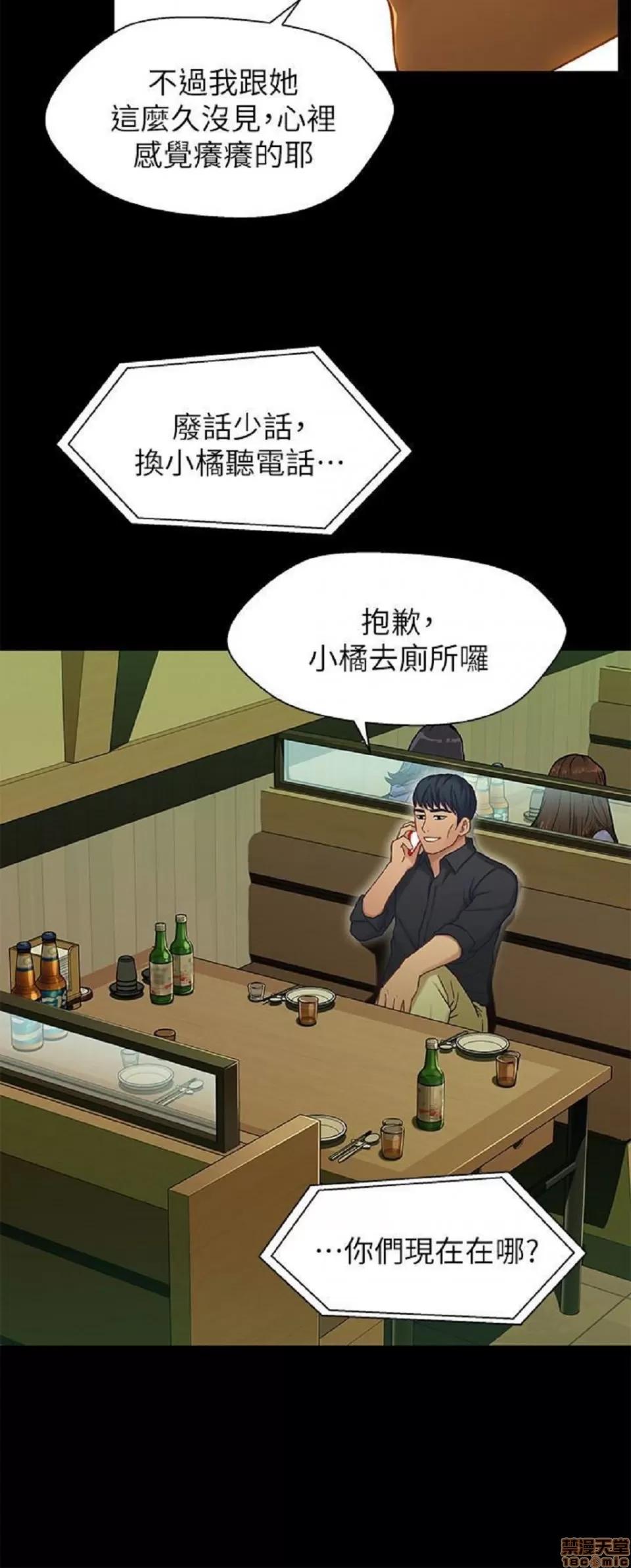 兄妹关係 兄妹关係 11-15 第125页