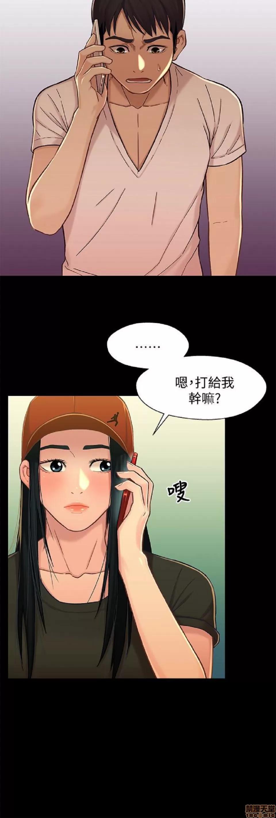 兄妹关係 兄妹关係 11-15 第127页