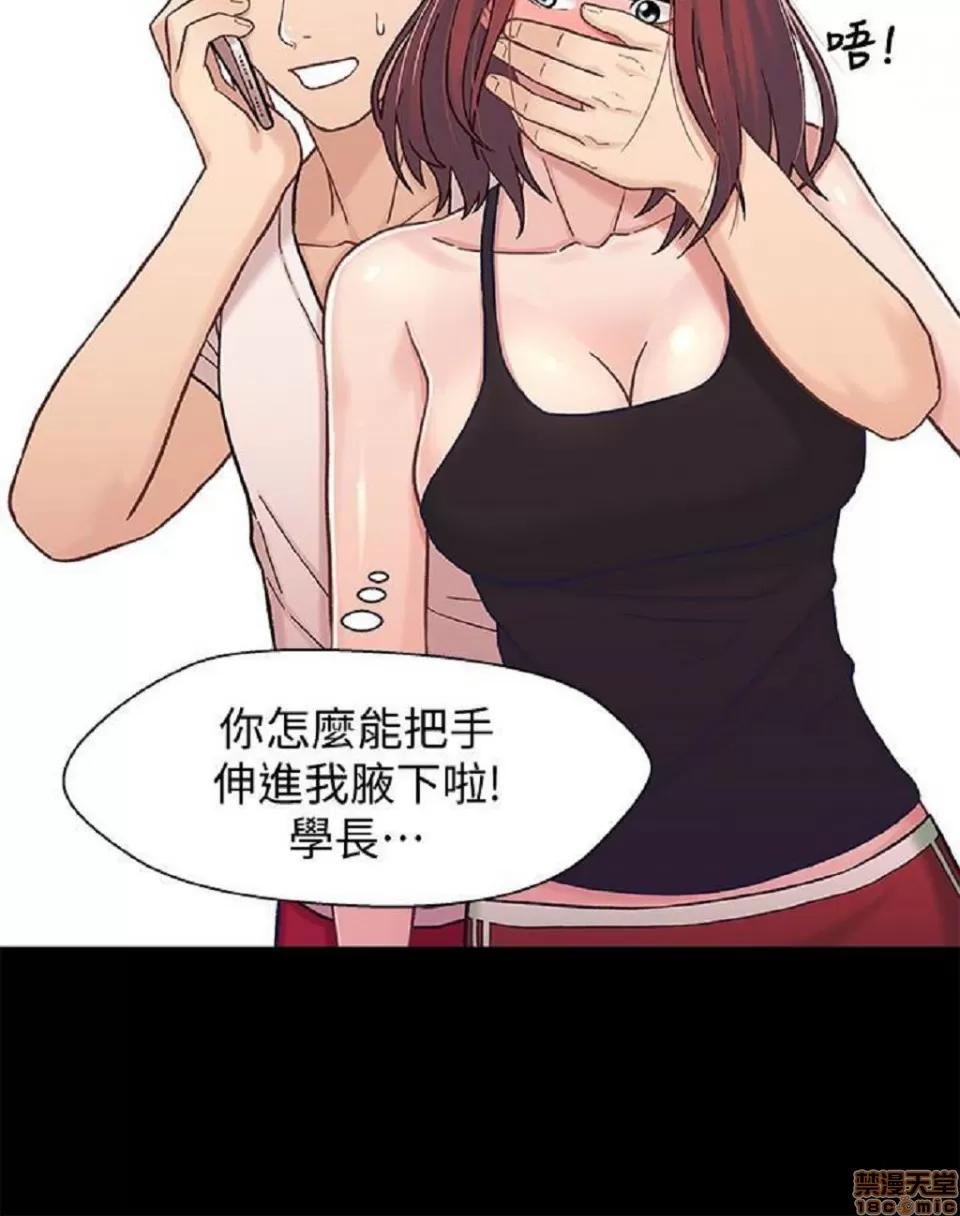 兄妹关係 兄妹关係 11-15 第129页