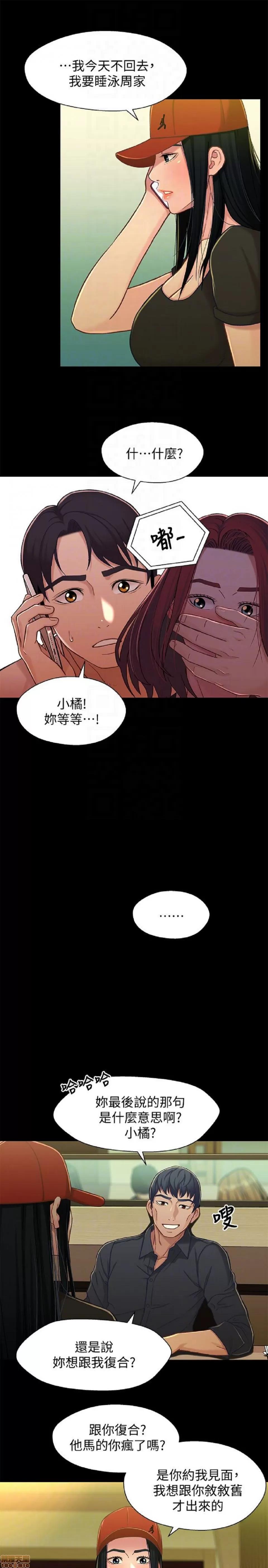 兄妹关係 兄妹关係 11-15 第130页