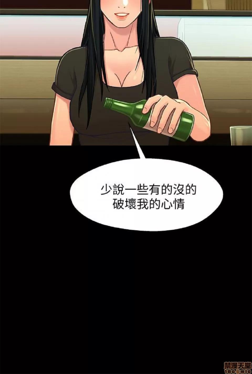 兄妹关係 兄妹关係 11-15 第131页