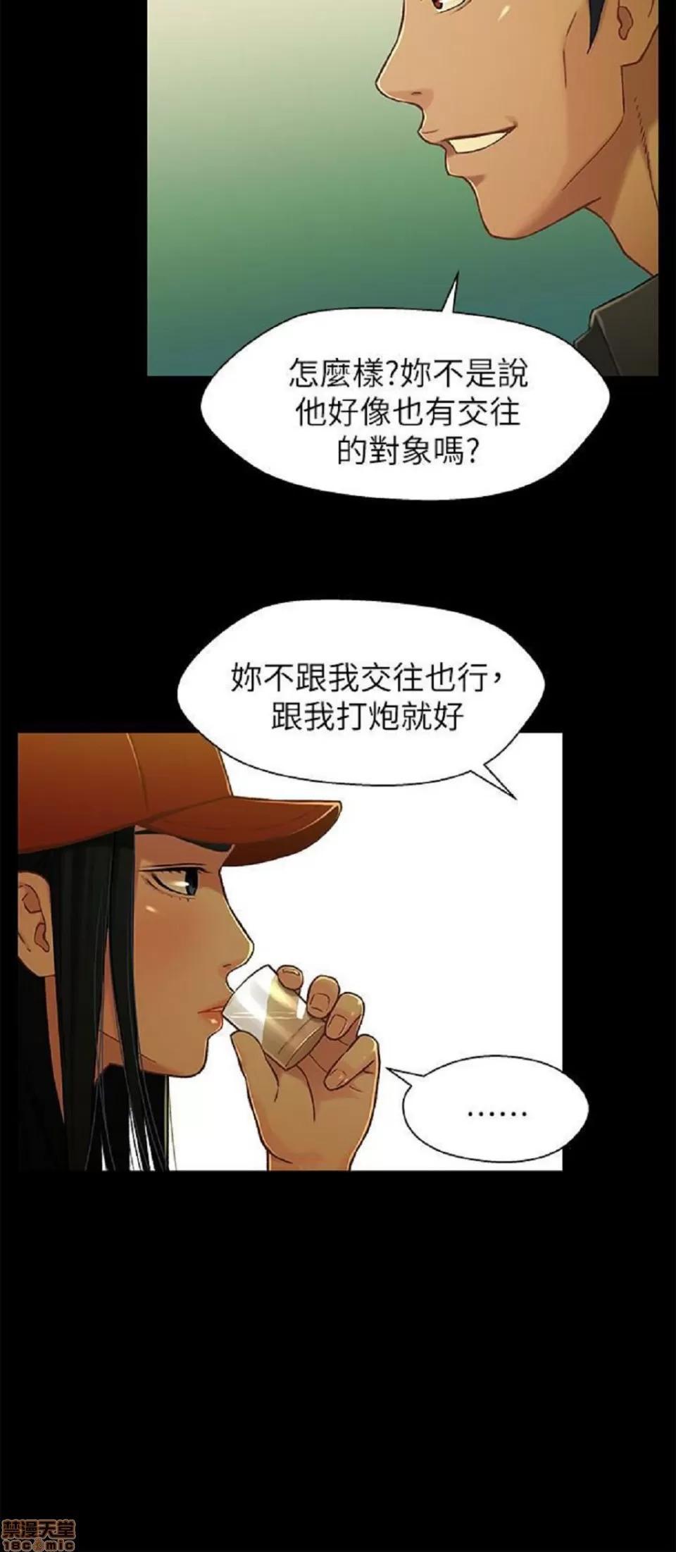 兄妹关係 兄妹关係 11-15 第133页