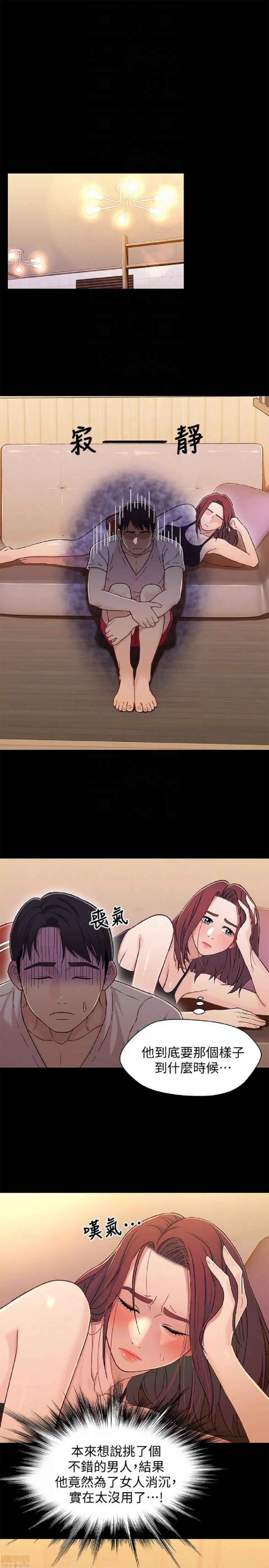 兄妹关係 兄妹关係 11-15 第134页