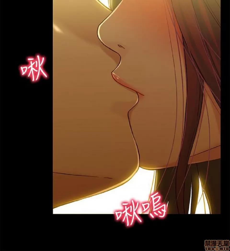 兄妹关係 兄妹关係 11-15 第139页