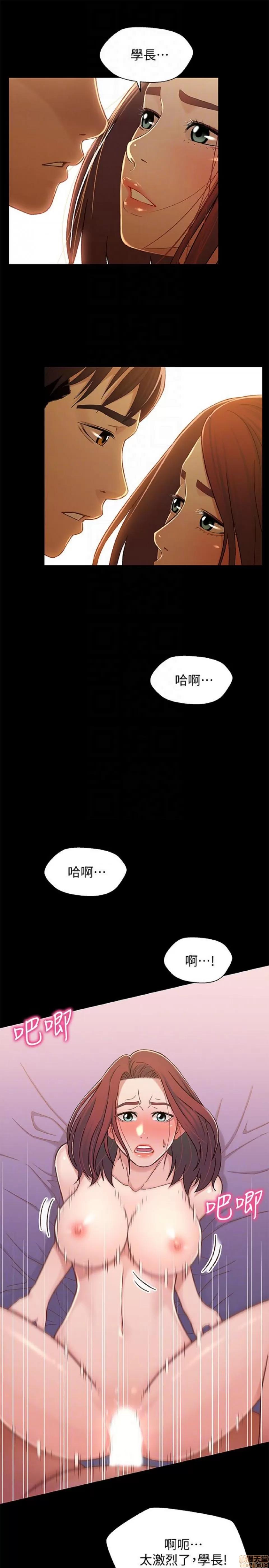 兄妹关係 兄妹关係 11-15 第140页