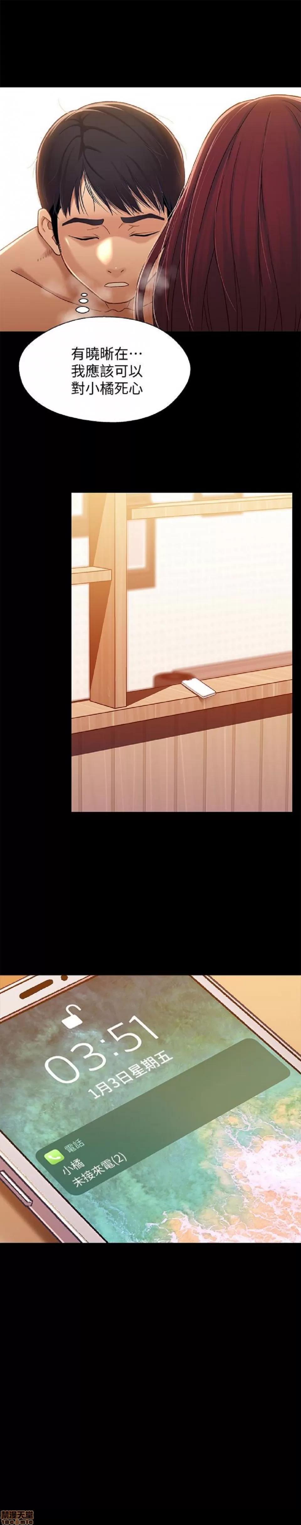 兄妹关係 兄妹关係 11-15 第149页