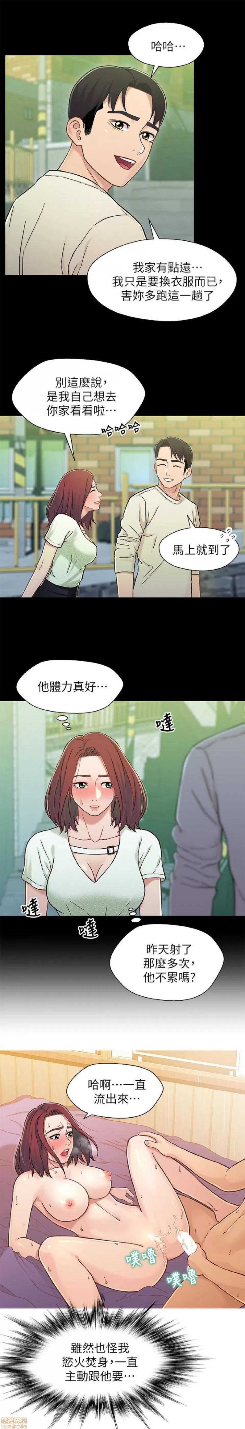 兄妹关係 兄妹关係 11-15 第152页