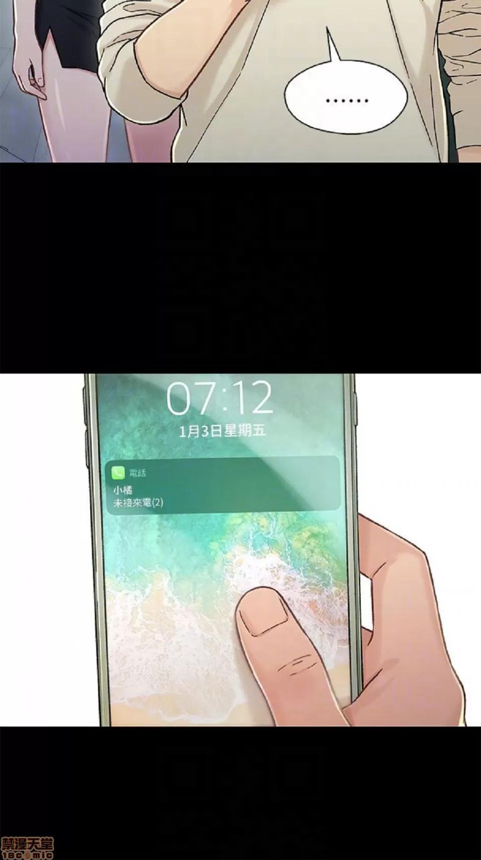 兄妹关係 兄妹关係 11-15 第155页