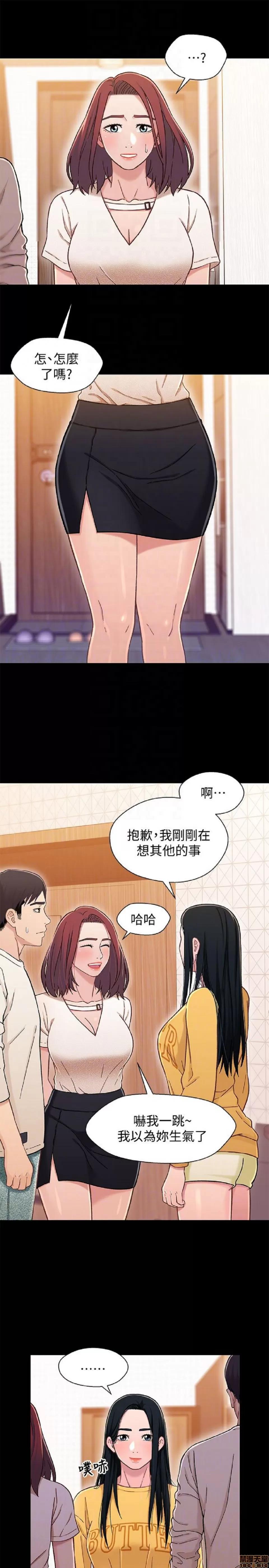 兄妹关係 兄妹关係 11-15 第159页