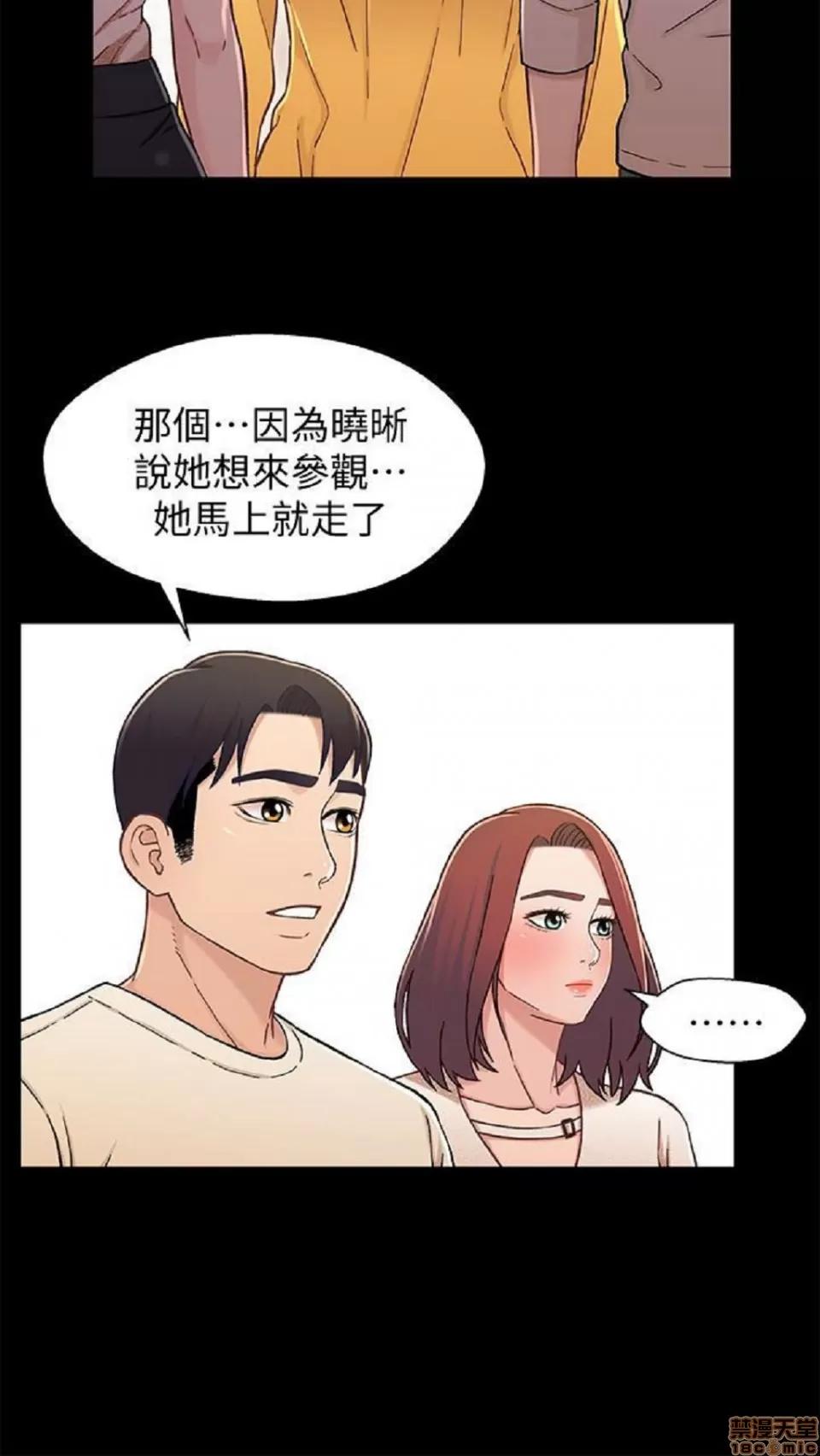 兄妹关係 兄妹关係 11-15 第160页