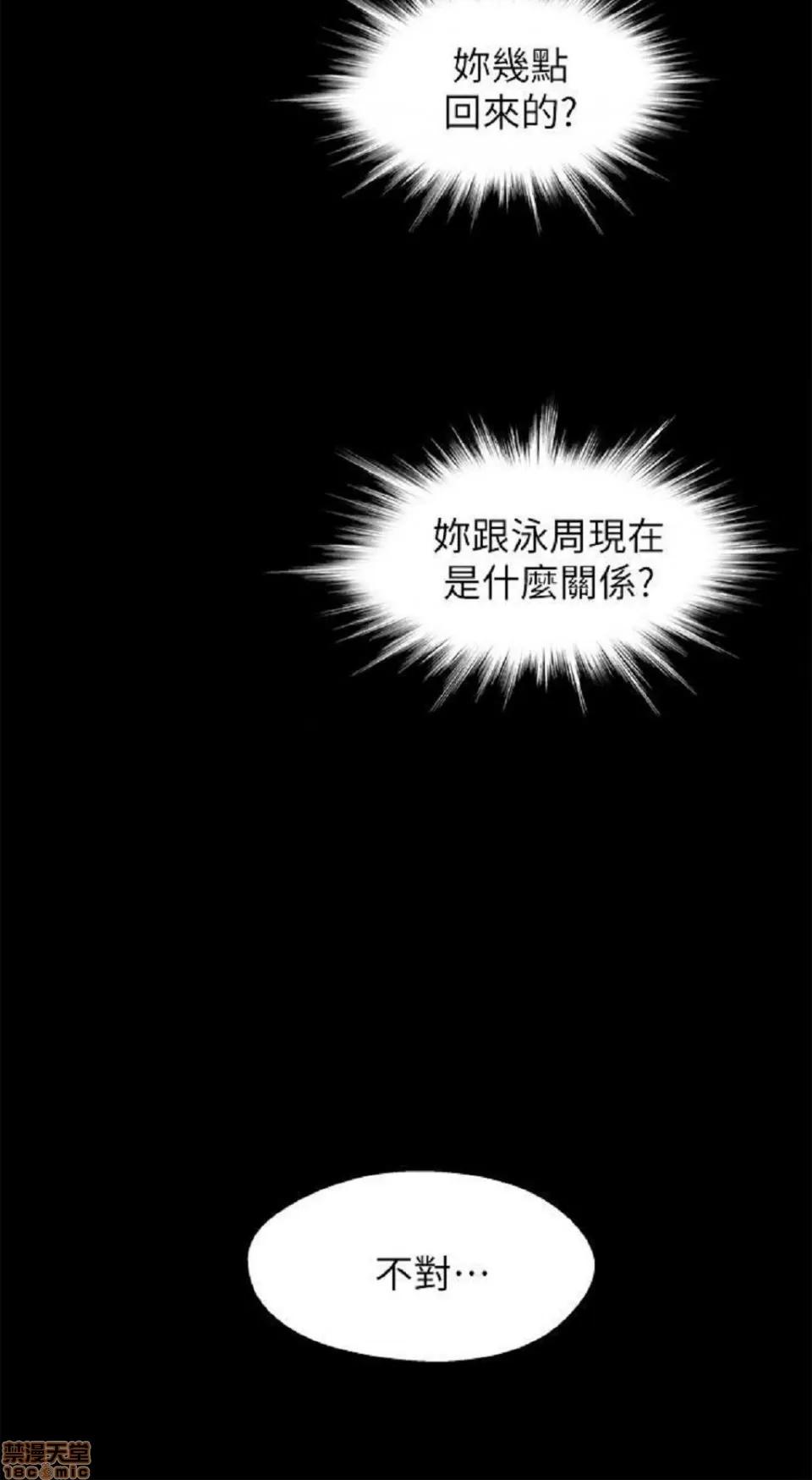 兄妹关係 兄妹关係 11-15 第162页