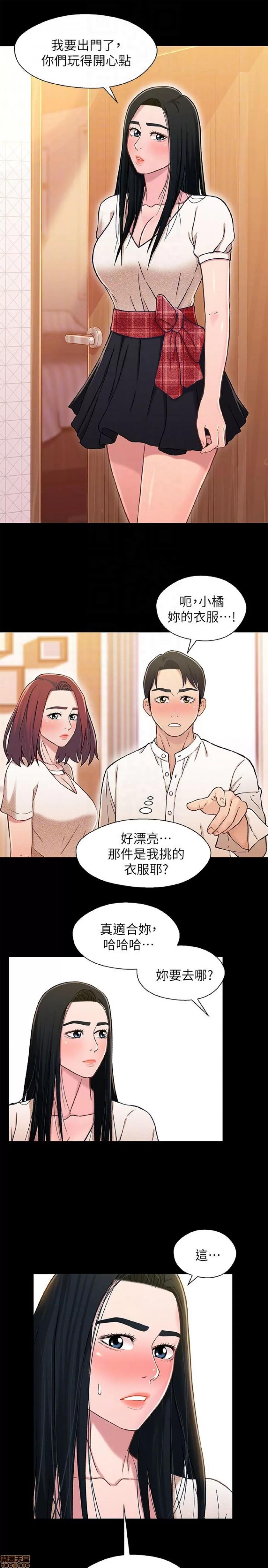 兄妹关係 兄妹关係 11-15 第167页