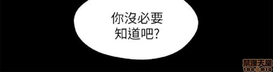 兄妹关係 兄妹关係 11-15 第168页