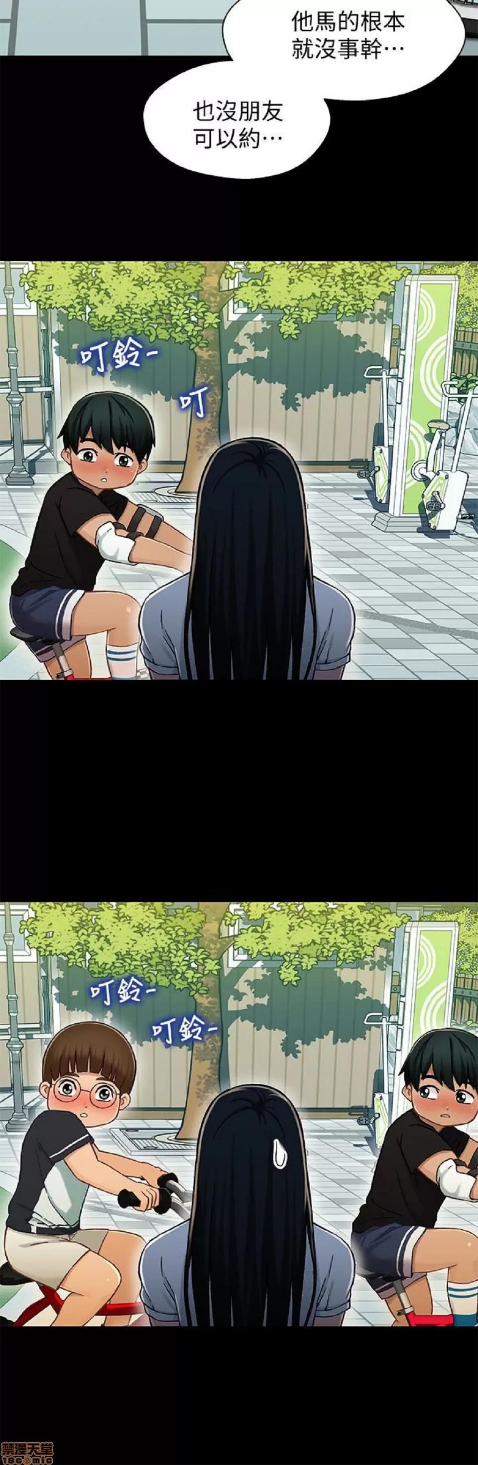 兄妹关係 兄妹关係 11-15 第170页