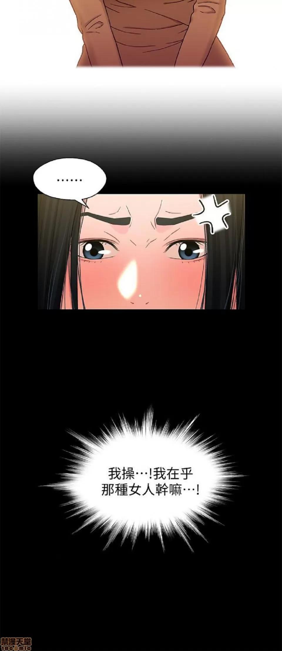 兄妹关係 兄妹关係 11-15 第174页