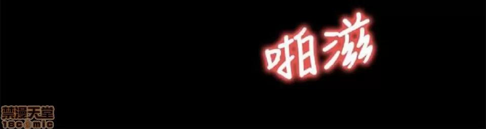 兄妹关係 兄妹关係 11-15 第178页