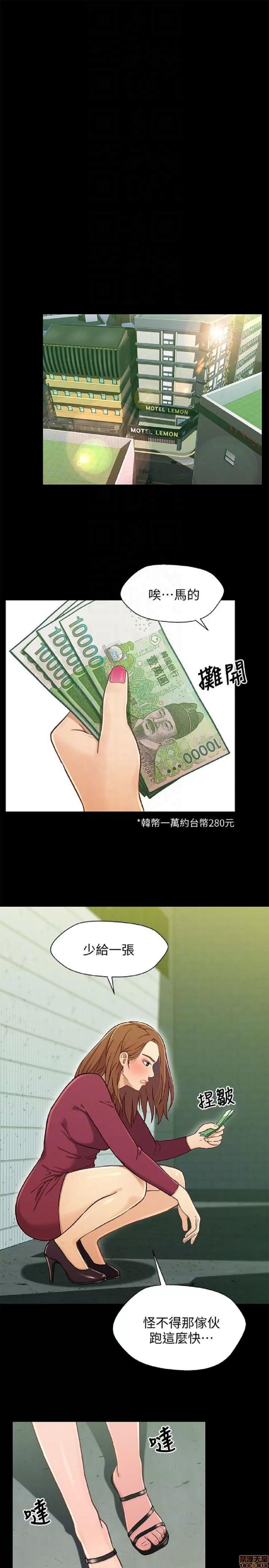 兄妹关係 兄妹关係 11-15 第181页