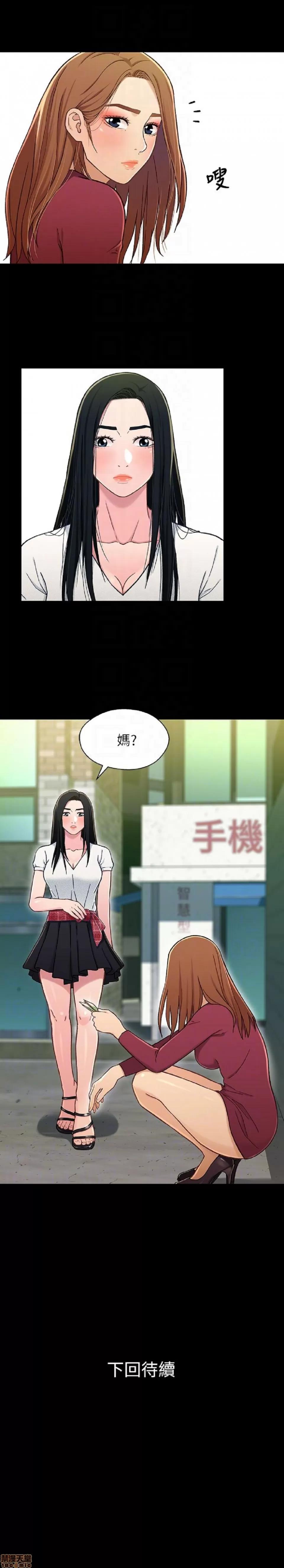 兄妹关係 兄妹关係 11-15 第183页