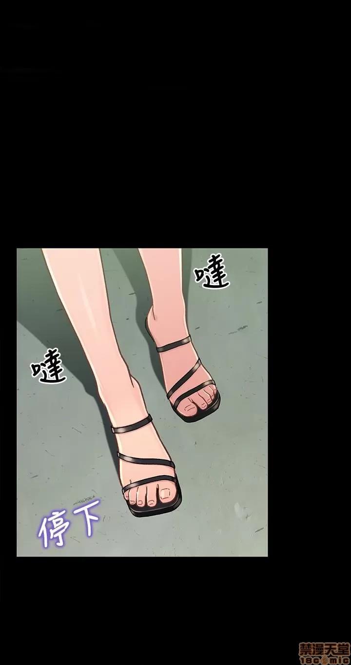 兄妹关係 兄妹关係 16-20 第1页