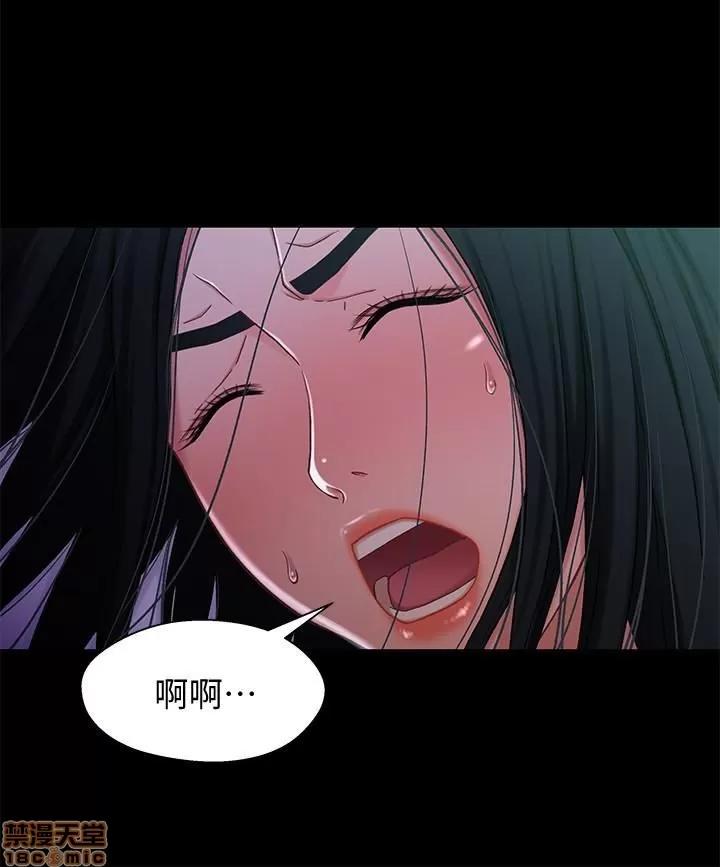 兄妹关係 兄妹关係 16-20 第16页