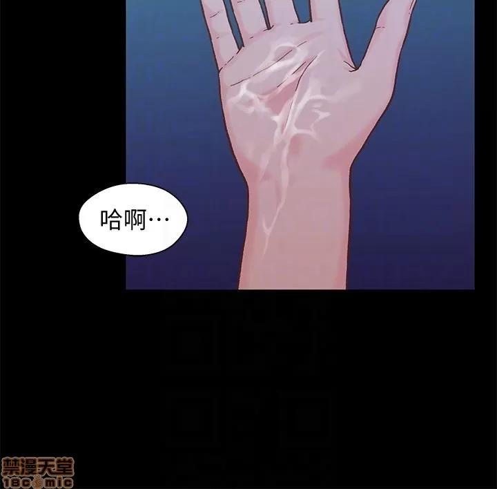 兄妹关係 兄妹关係 16-20 第26页