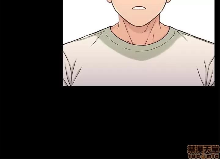 兄妹关係 兄妹关係 16-20 第67页