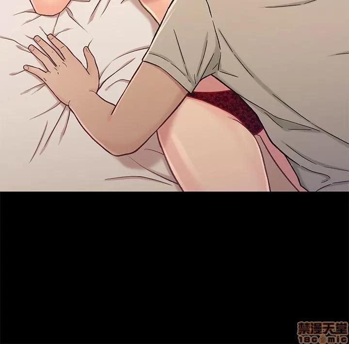 兄妹关係 兄妹关係 16-20 第69页