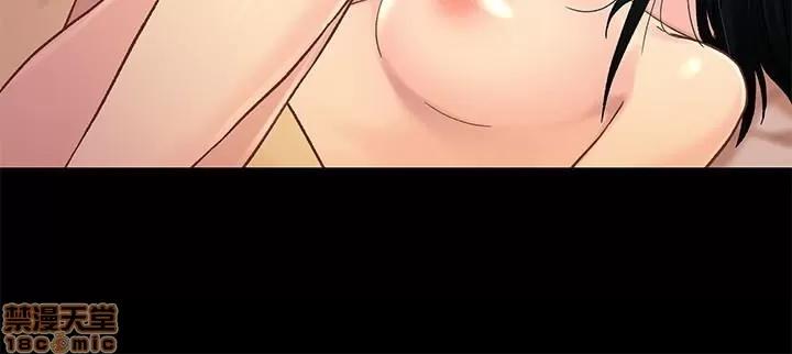 兄妹关係 兄妹关係 16-20 第82页