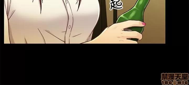 兄妹关係 兄妹关係 16-20 第91页