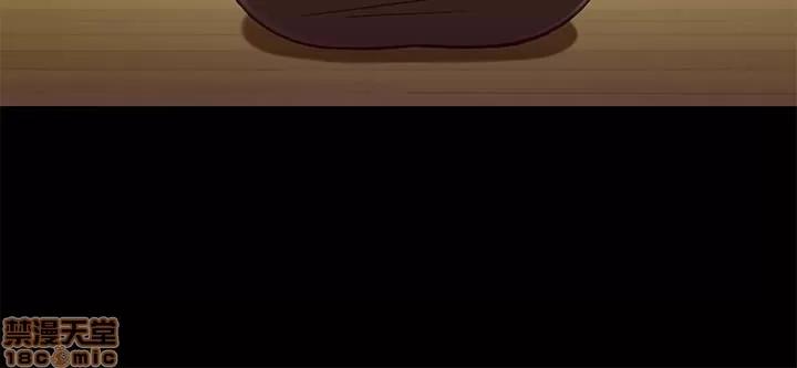 兄妹关係 兄妹关係 16-20 第93页
