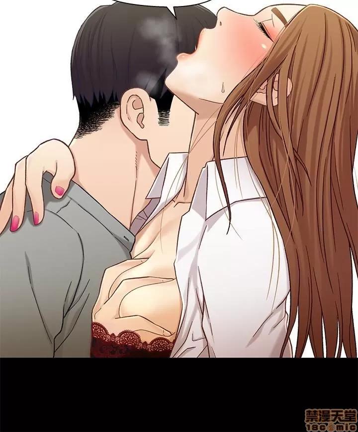 兄妹关係 兄妹关係 16-20 第116页