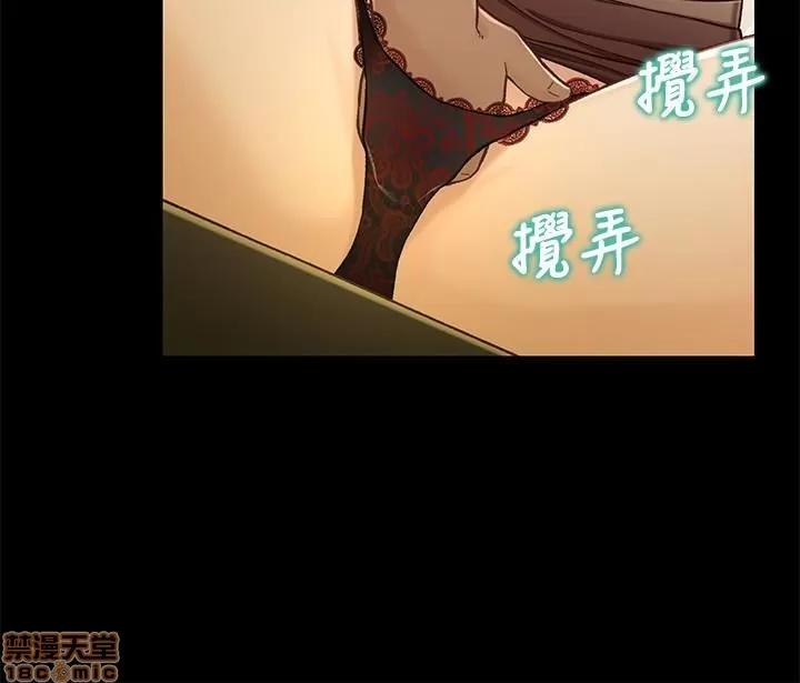 兄妹关係 兄妹关係 16-20 第120页