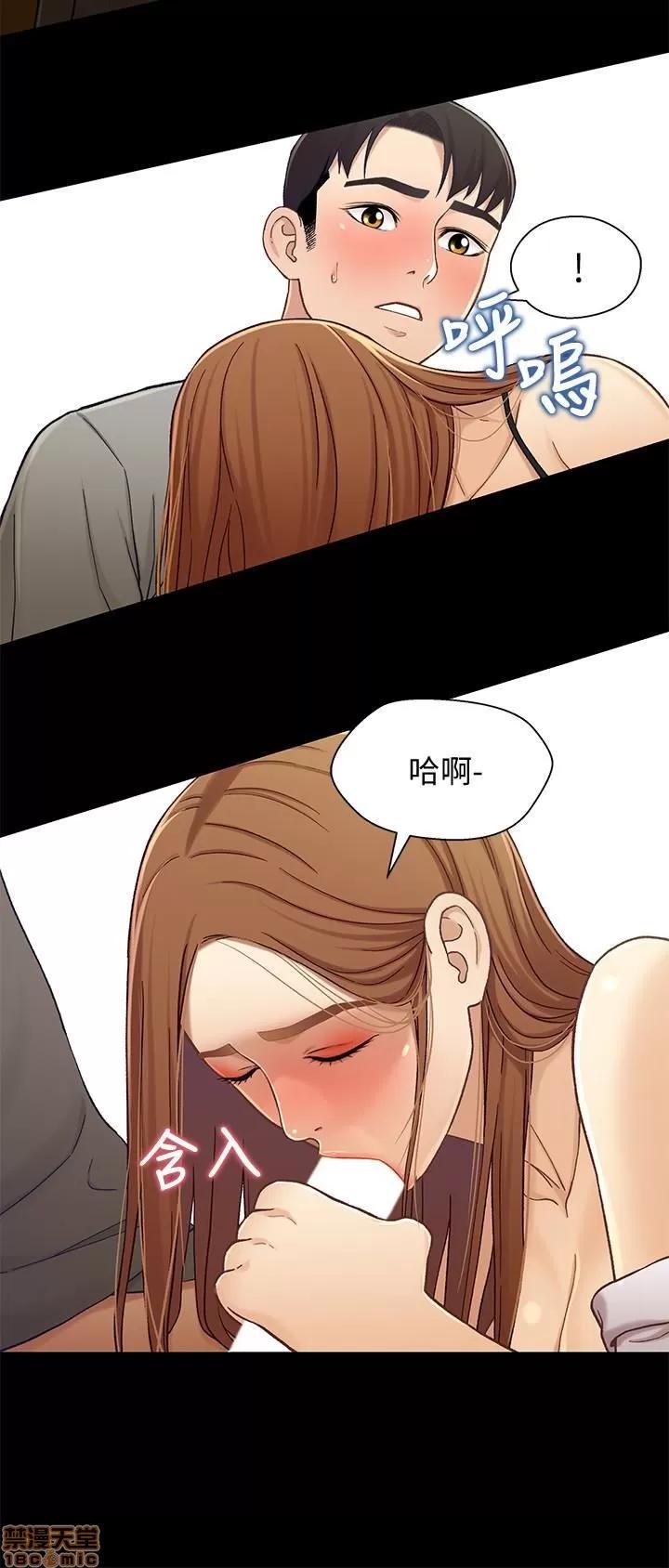 兄妹关係 兄妹关係 16-20 第122页
