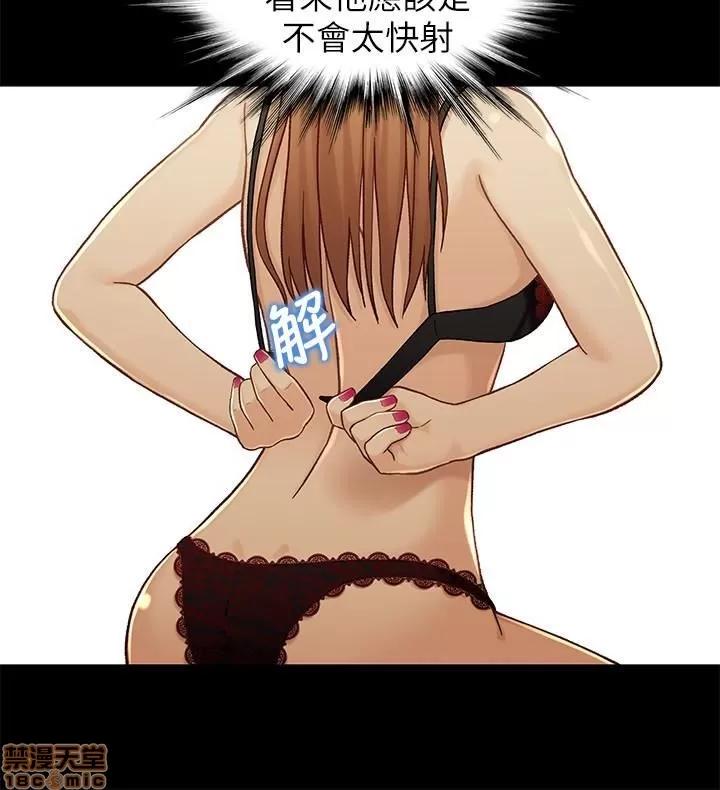 兄妹关係 兄妹关係 16-20 第125页