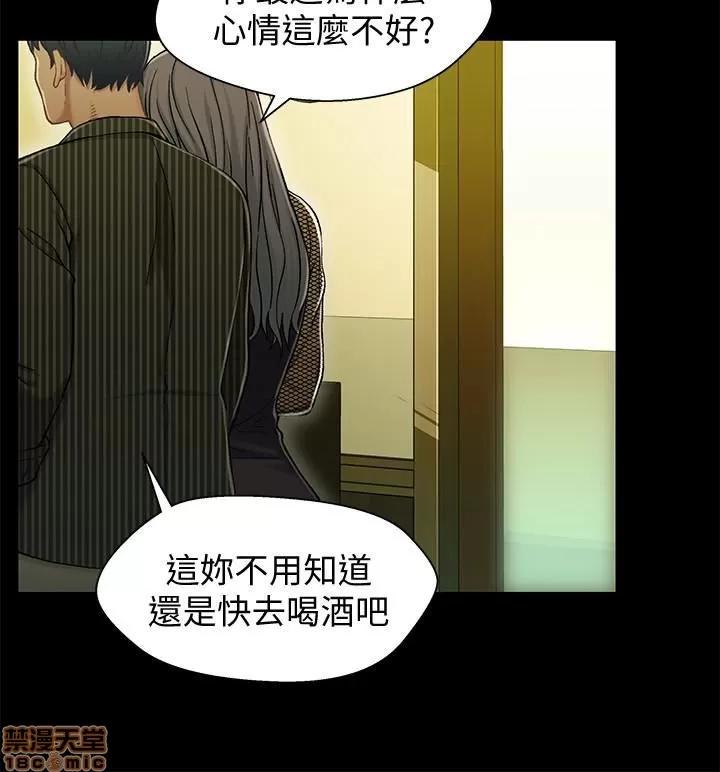 兄妹关係 兄妹关係 16-20 第129页